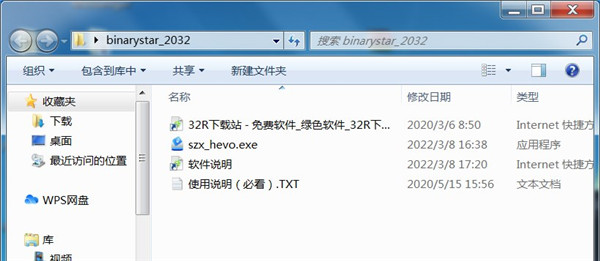 银河证券电脑版下载_银河证券双子星软件功能_银河证券双子星电脑版