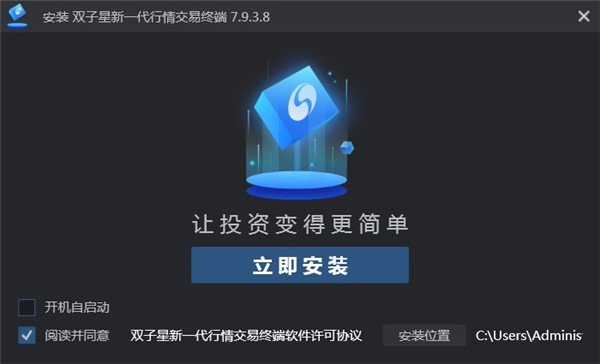 银河证券双子星软件功能_银河证券电脑版下载_银河证券双子星电脑版
