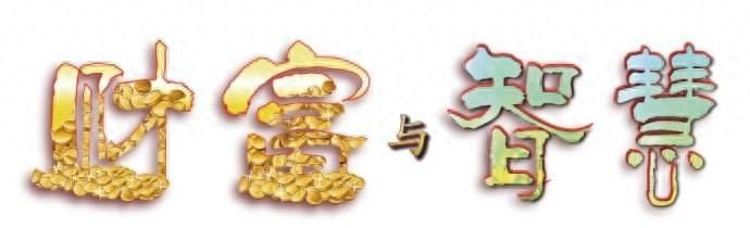 外汇交易反向坐庄战法_利用菜鸟经验不足赚钱_中国外汇交易历史笔记书籍