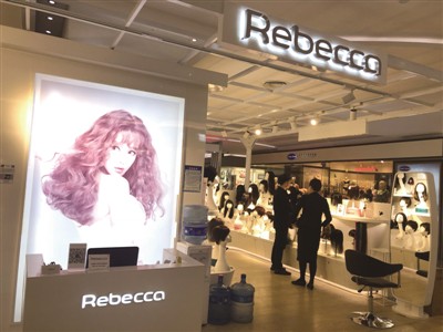 瑞贝卡股票前景_假发大王海外遇瓶颈国内拓展难_瑞贝卡股价腰斩