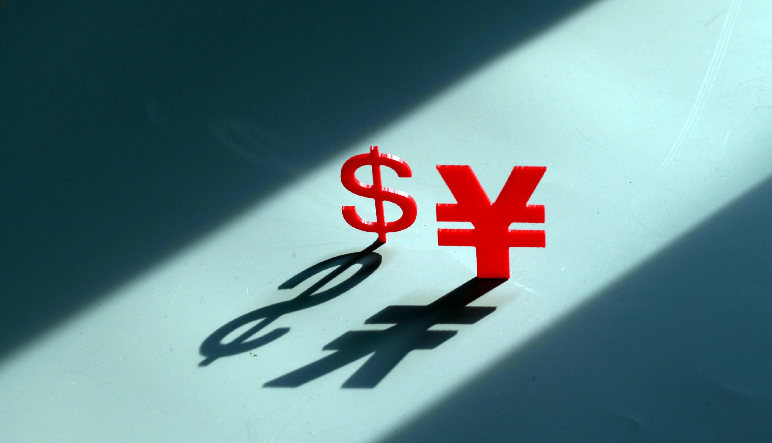 出口企业汇率风险管理_中国银行外汇牌价走势_人民币升值对出口企业影响