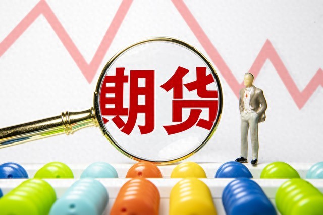 股指期货机构持仓_股指期货的主要功能是什么_股指期货是什么意思