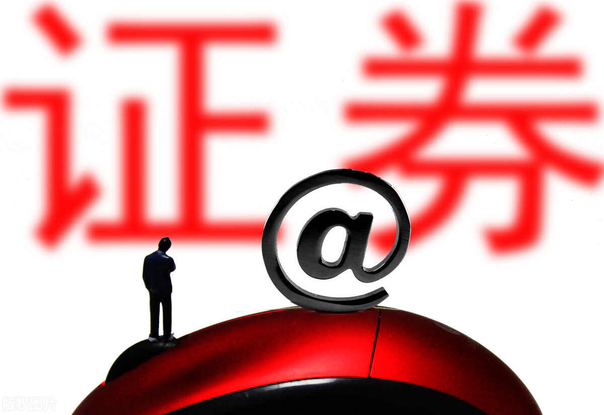 证券从业资格考试内容_证券从业资格考试科目_证券投资顾问考试