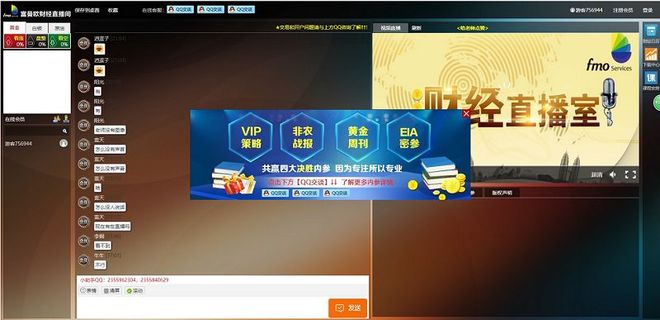 外汇对赌盘骗局_非法外汇交易平台_中国最大的外汇黑市