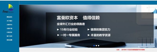 中国最大的外汇黑市_非法外汇交易平台_外汇对赌盘骗局