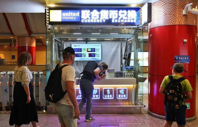 国内银行预约外币_兑换外币要手续费吗_春节出国换汇攻略