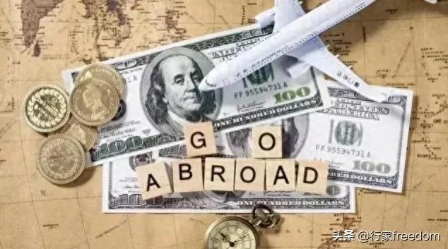 互联网平台换汇流程_个人银行换汇_兑换外币要手续费吗