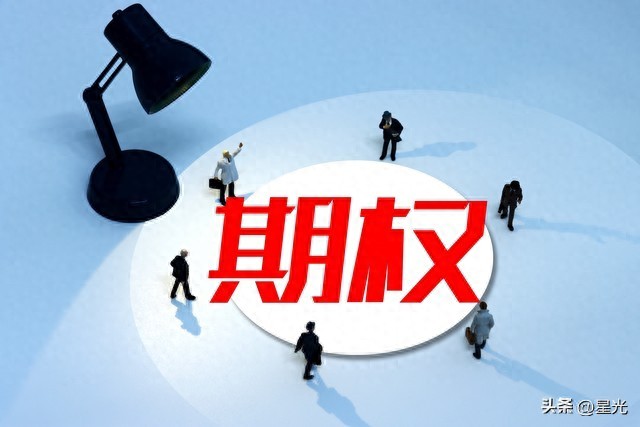 二元期权5分钟_期权交易风险管理_期权止损额度设置