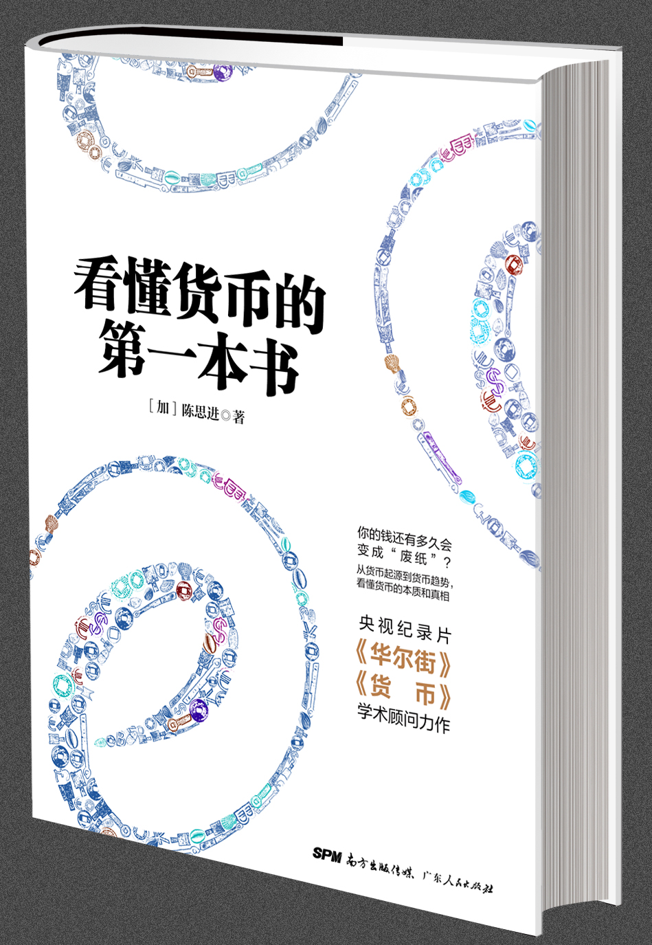 布雷顿森林体系解体_金本位制历史演变_金汇兑本位制名词解释