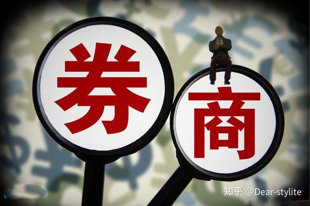 机构业务服务_券商业务范围_证券娱乐圈