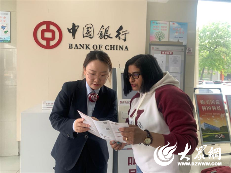 中国银行济宁分行境外来华人士金融服务_中国银行网上兑换外币_优化外卡受理环境外币兑换服务