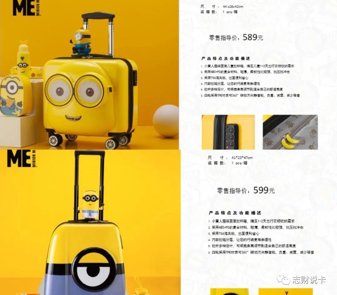 北京环球度假区工行联名信用卡_工行环球旅行全币种_小黄人金卡权益