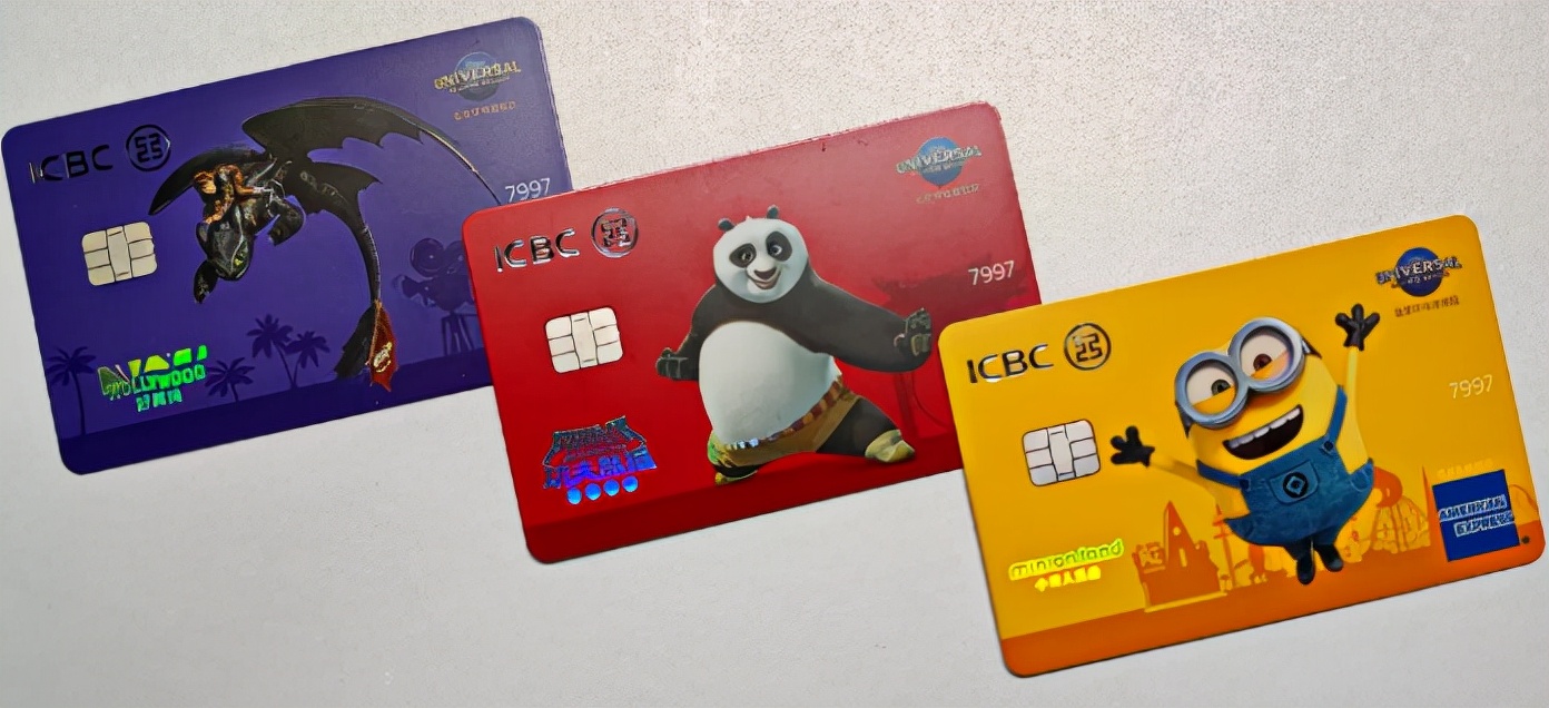 北京环球度假区工行联名信用卡_小黄人金卡权益_工行环球旅行全币种