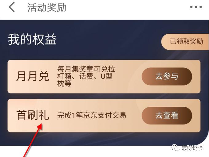 小黄人金卡权益_北京环球度假区工行联名信用卡_工行环球旅行全币种