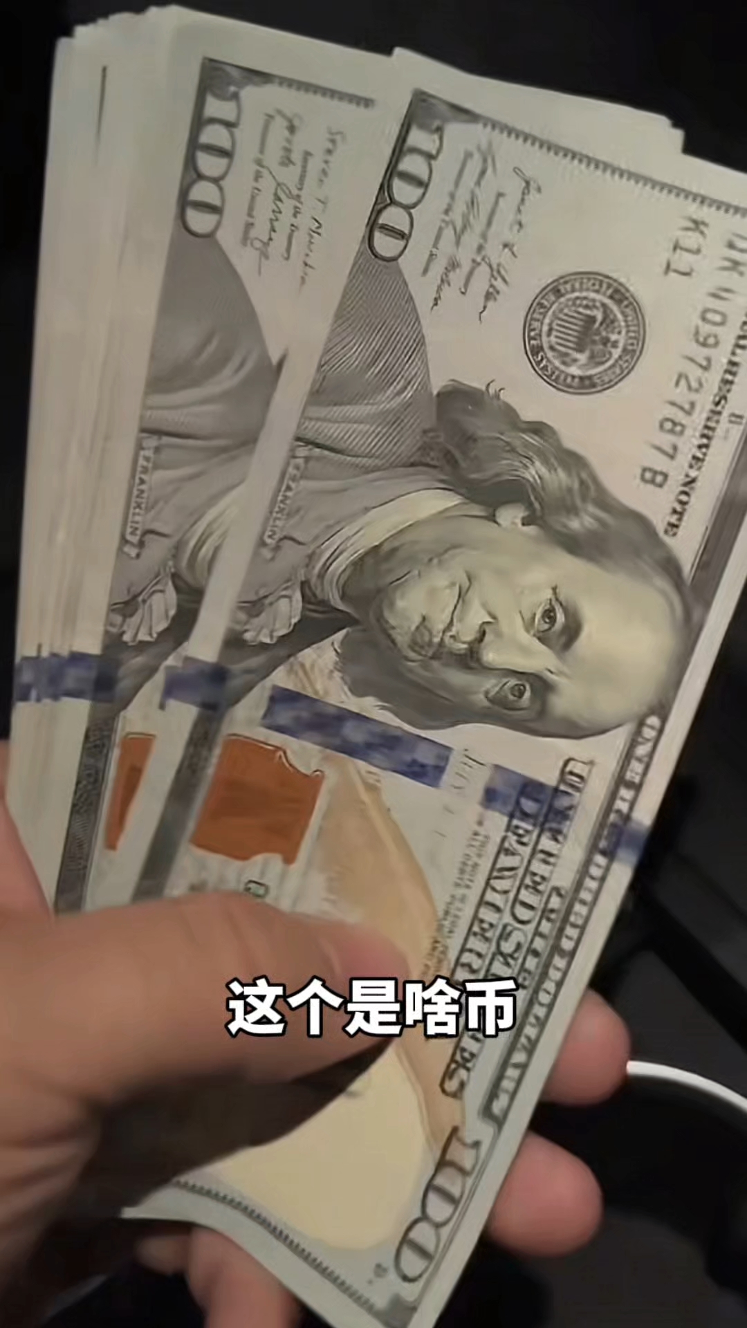 外汇管制范围_人民币国际化_人民币跨境支付系统