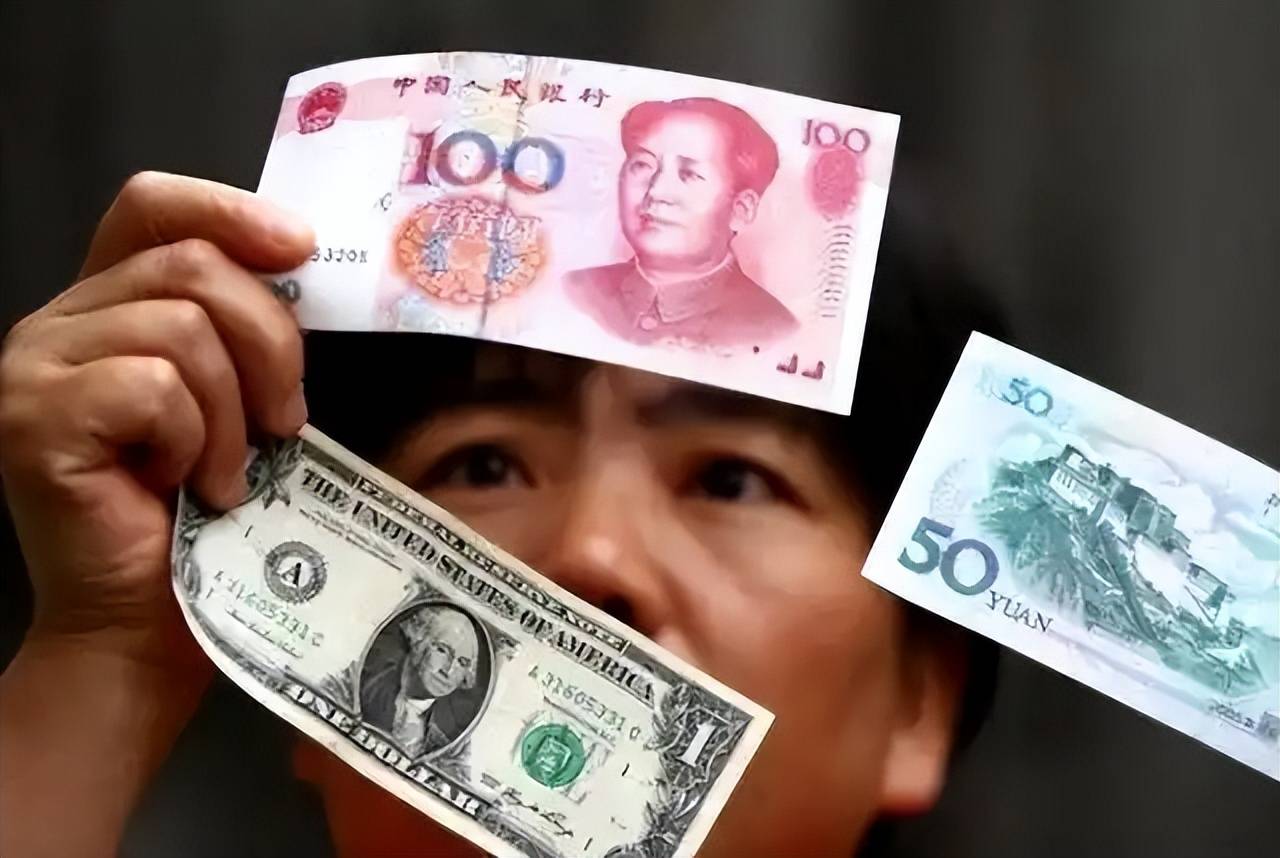 人民币跨境支付系统_人民币国际化_外汇管制范围