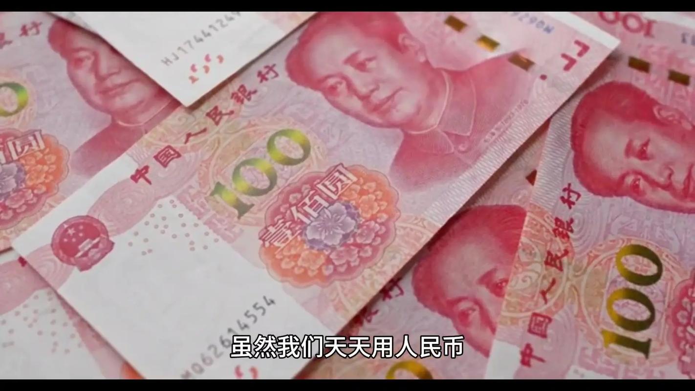 人民币跨境支付系统_外汇管制范围_人民币国际化