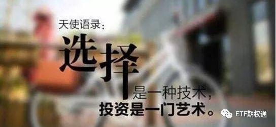 50etf期权标的资产是_上证50指数走势分析_50ETF期权交易