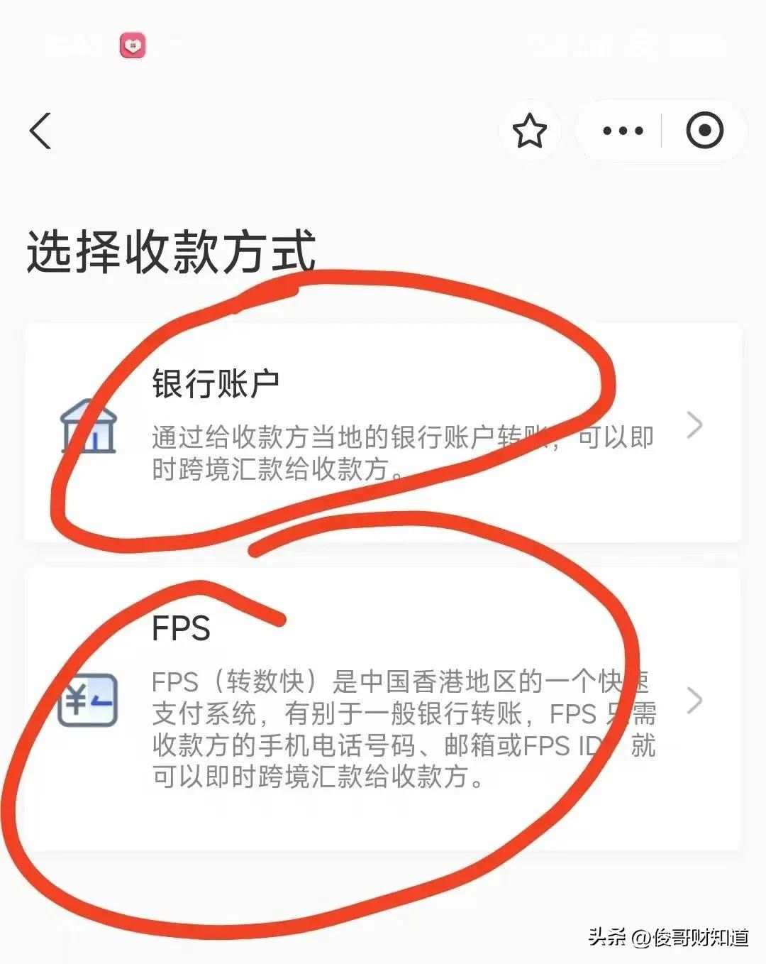 闪速汇出境外汇款_支付宝跨境汇款_个人 外汇 额度