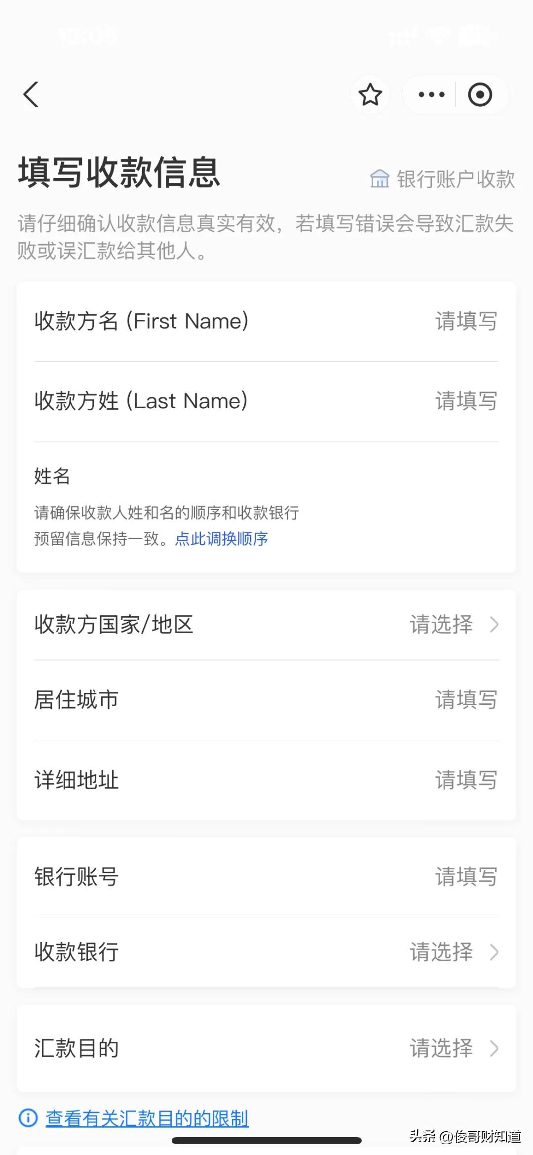 个人 外汇 额度_闪速汇出境外汇款_支付宝跨境汇款