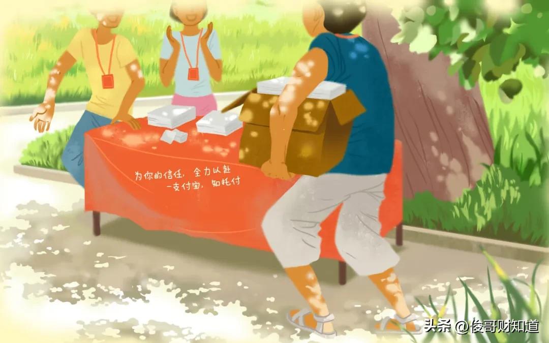 支付宝跨境汇款_个人 外汇 额度_闪速汇出境外汇款