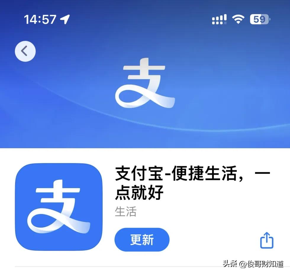 闪速汇出境外汇款_支付宝跨境汇款_个人 外汇 额度