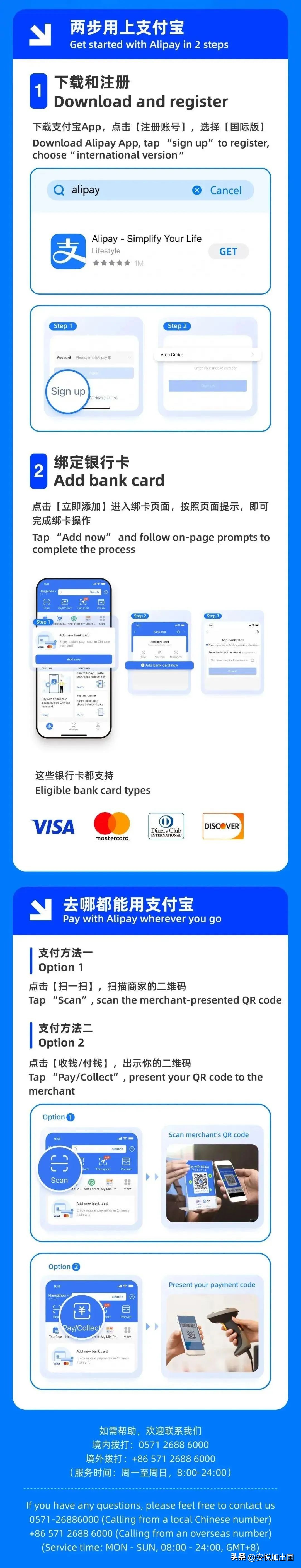招行香港一卡通结汇_绑定香港银行卡微信支付_香港银行账户绑定微信支付条件