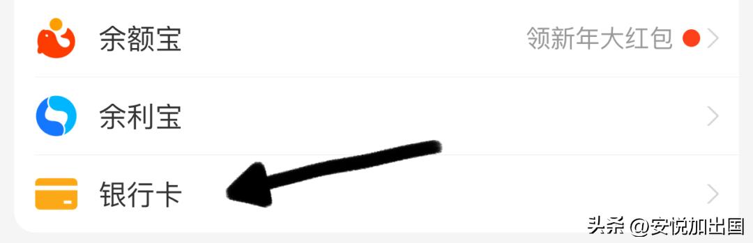 香港银行账户绑定微信支付条件_招行香港一卡通结汇_绑定香港银行卡微信支付