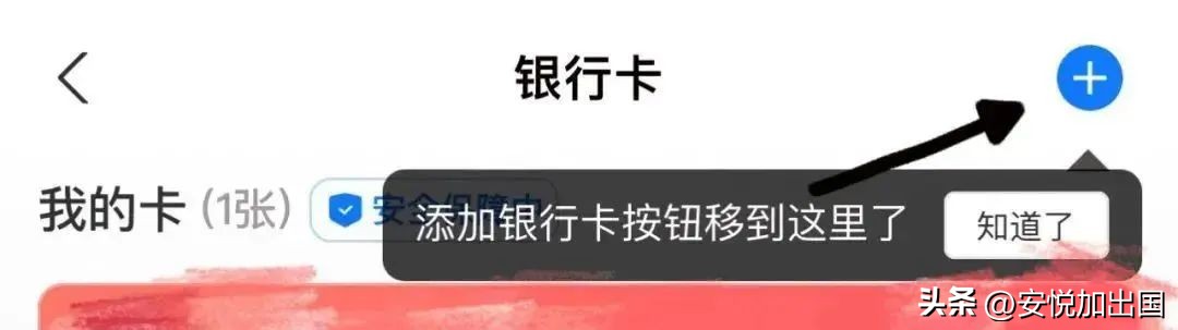 招行香港一卡通结汇_绑定香港银行卡微信支付_香港银行账户绑定微信支付条件