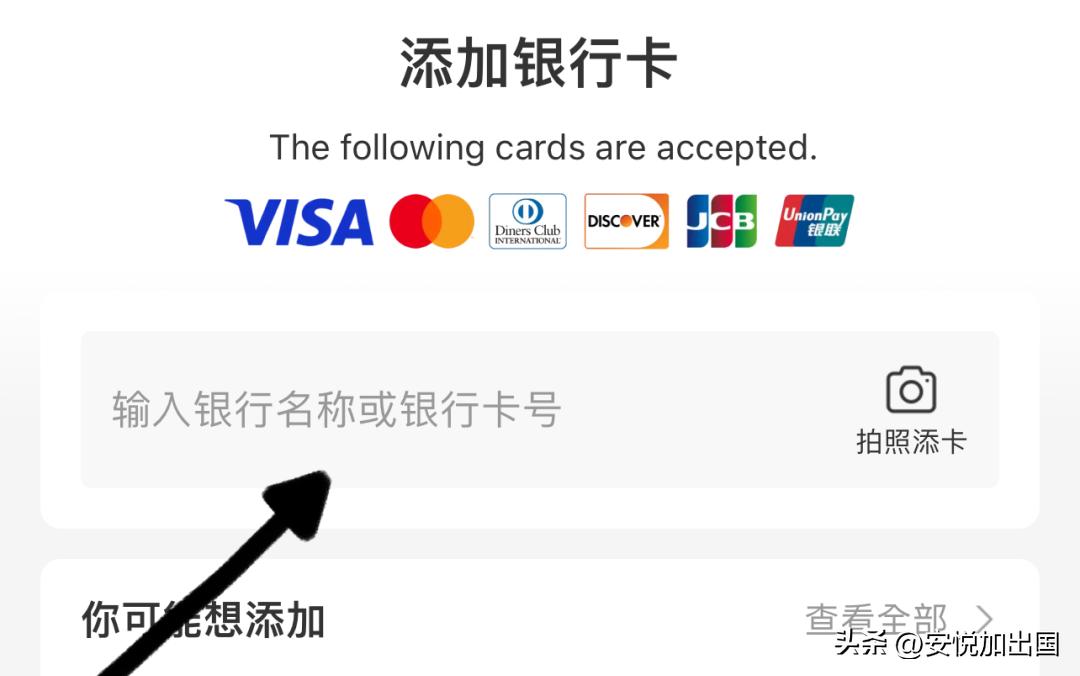 香港银行账户绑定微信支付条件_绑定香港银行卡微信支付_招行香港一卡通结汇