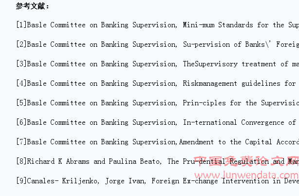 外汇头寸、风险资本与我国外汇市场风险管理