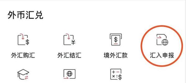 Google Adsense 国内电汇攻略_西联汇款网上结汇_Admob 西联汇款收款方法