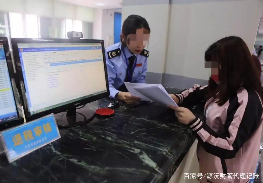 外贸公司出口退税资料_外贸公司代理纯收汇_广州外贸公司出口退税代理