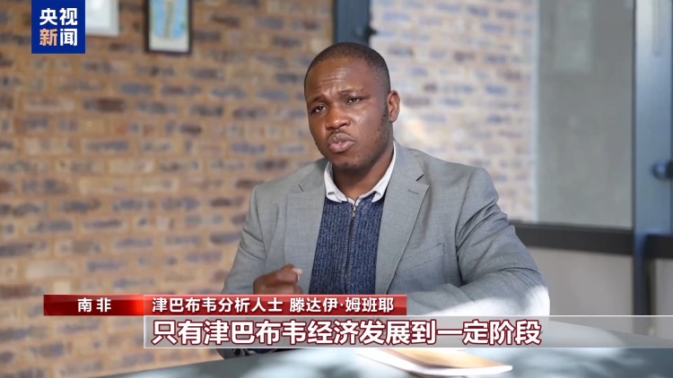 津巴布韦金元汇率走势_津巴布韦新货币稳定性分析_美元币种图片