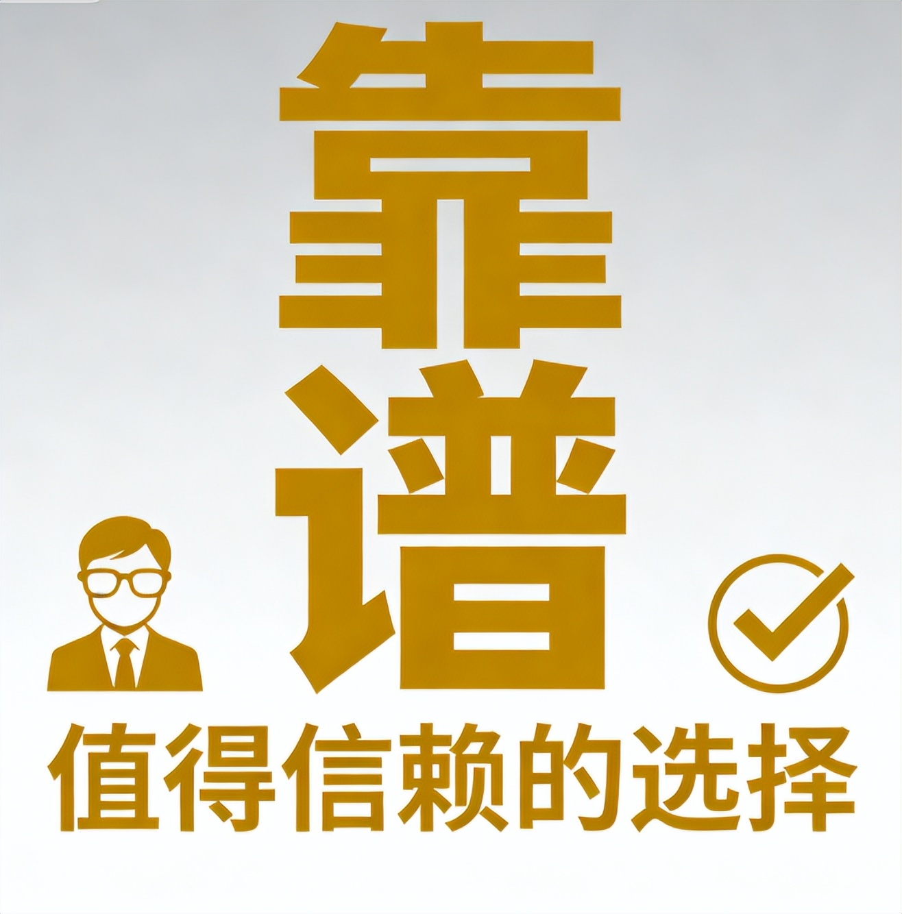 选正规期货公司_上海中期期货子公司_如何选择期货公司
