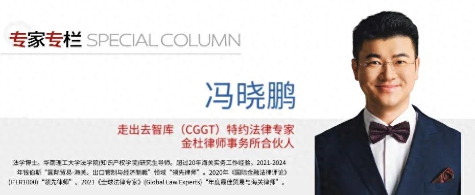 收汇核销是什么意思_出口企业所得税申报_买单出口税务风险