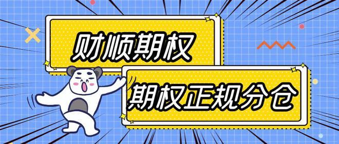 期权交易与期货交易区别_期权多头空头_期权与期货的区别在哪里