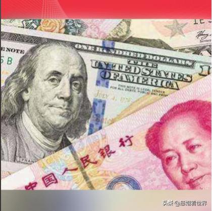 2026年清明人民币汇率走势_美元现汇买入价_清明假期美元兑人民币汇率分析