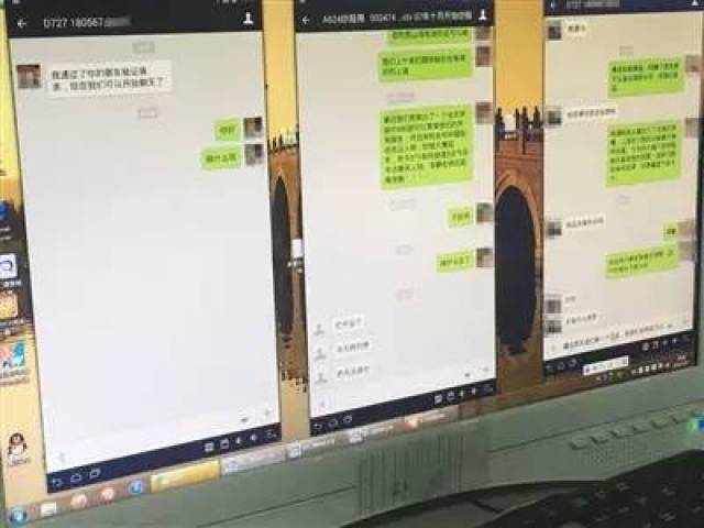 2026微信美女原油骗局_微信荐股骗局_美女荐股师套路
