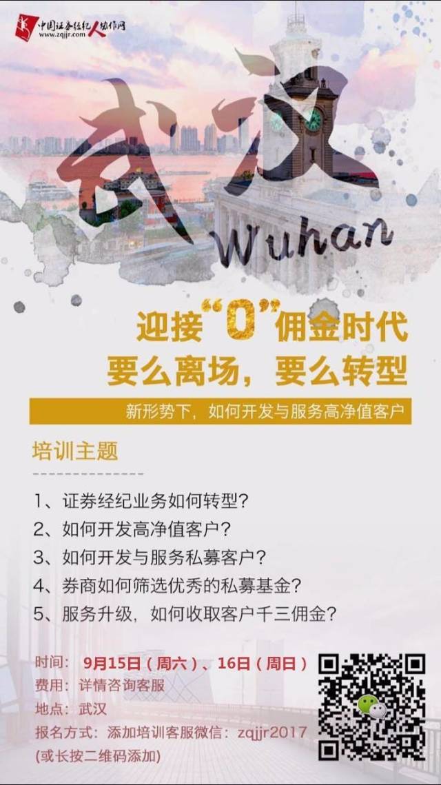 2026微信美女原油骗局_美女荐股师套路_微信荐股骗局