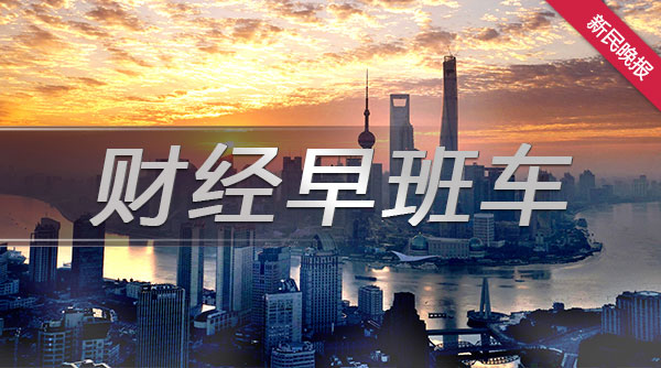 央行第三季度货币政策执行报告_股指期货哪里交易_沪深300股指期货IF2001合约上市交易