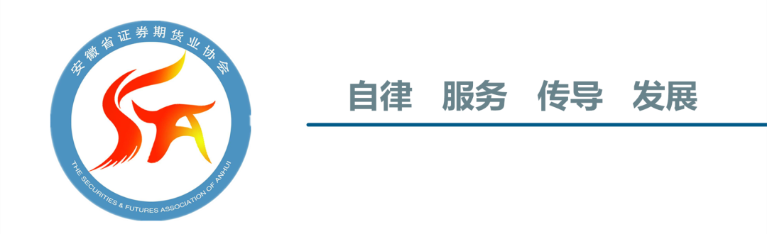 招证安徽20年发展历程_招商证券安徽分公司20周年庆典_招商证券核心价值观