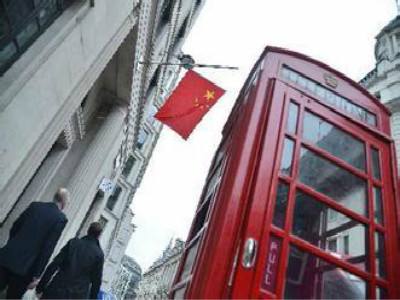人民币业务崛起伦敦金融城_中国银行伦敦交易中心_福汇英国 简介