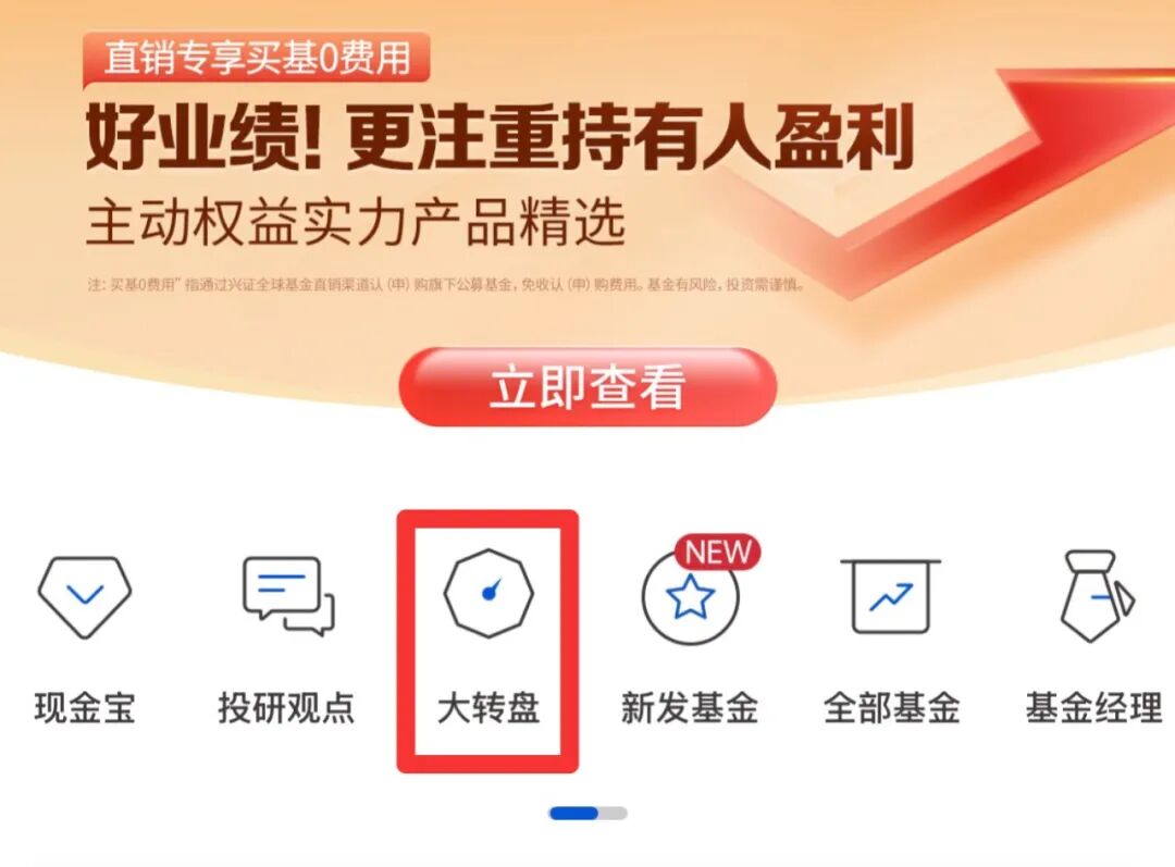 中国银河证券官方微信_价值风格投资策略_A股长期投资价值