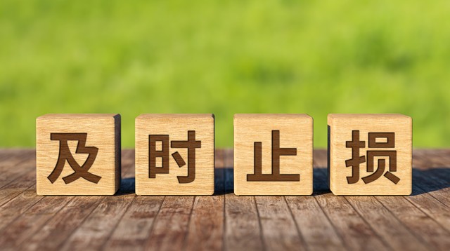 期货交易风险管理_国际期货市场_外汇保证金交易与外汇期货