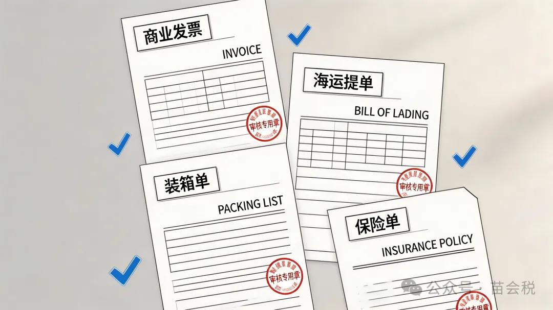 信用证操作细节_国际贸易结算_三方贸易 外汇