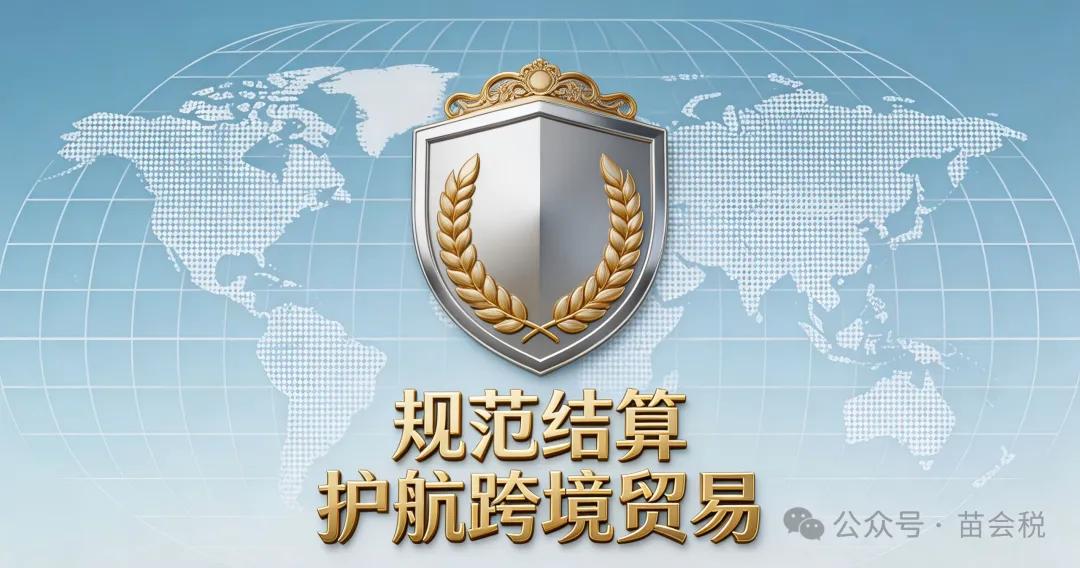 三方贸易 外汇_国际贸易结算_信用证操作细节