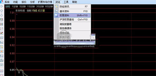 江海证券合一版官方版_江海证券合一版行情交易软件_手机江海证券下载