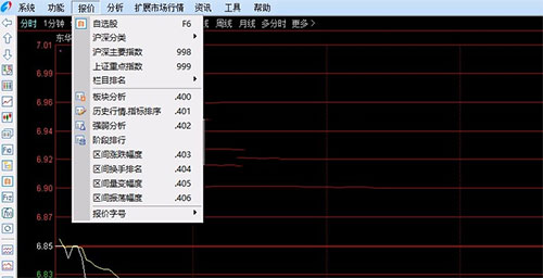 江海证券合一版行情交易软件_手机江海证券下载_江海证券合一版官方版
