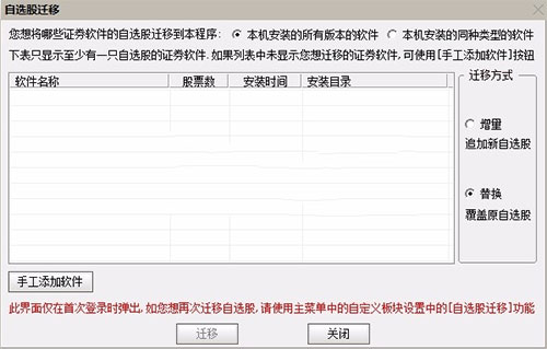 江海证券合一版行情交易软件_手机江海证券下载_江海证券合一版官方版